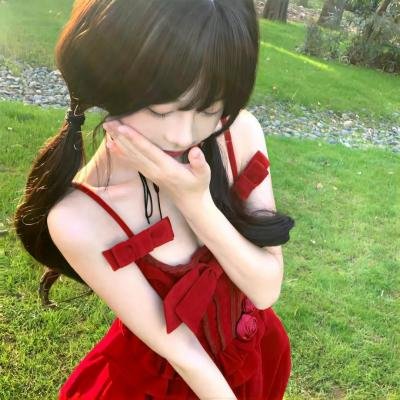 无怨无悔